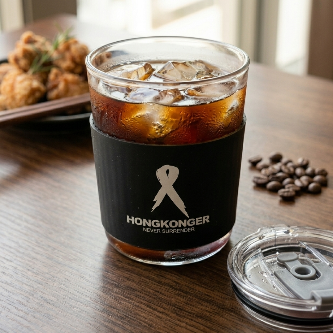 ​【HONGKONGER】Never Surrender 雙飲防燙隨行玻璃杯 (附獨立矽膠套)