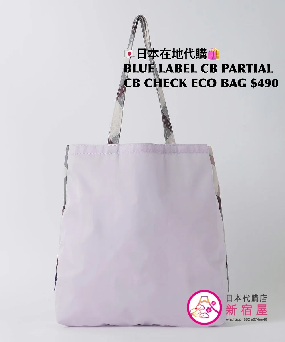 BLUE LABEL CB PARTIAL CB CHECK ECO BAG 