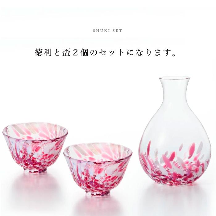 🔥🔥【日本製《ADERIA》津輕櫻吹雪清酒套裝】