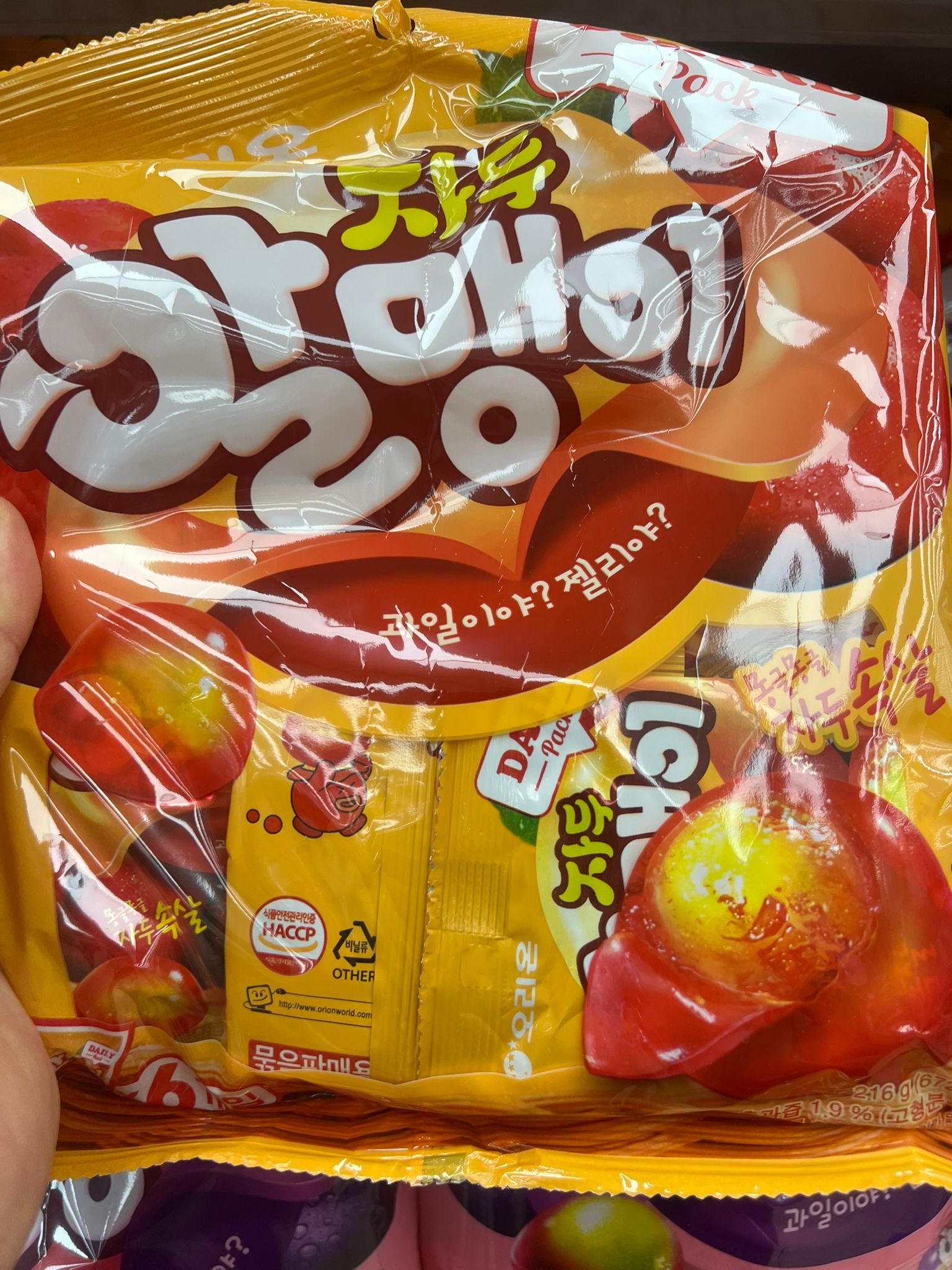 果汁軟糖