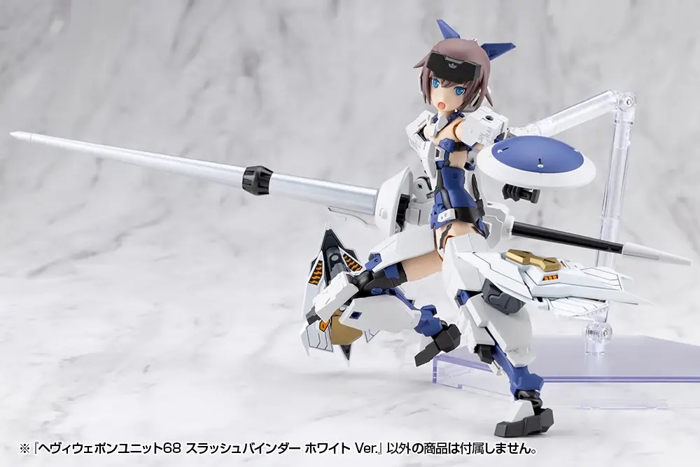 Heavy Weapon Unit 68 Slash Binder White Ver.