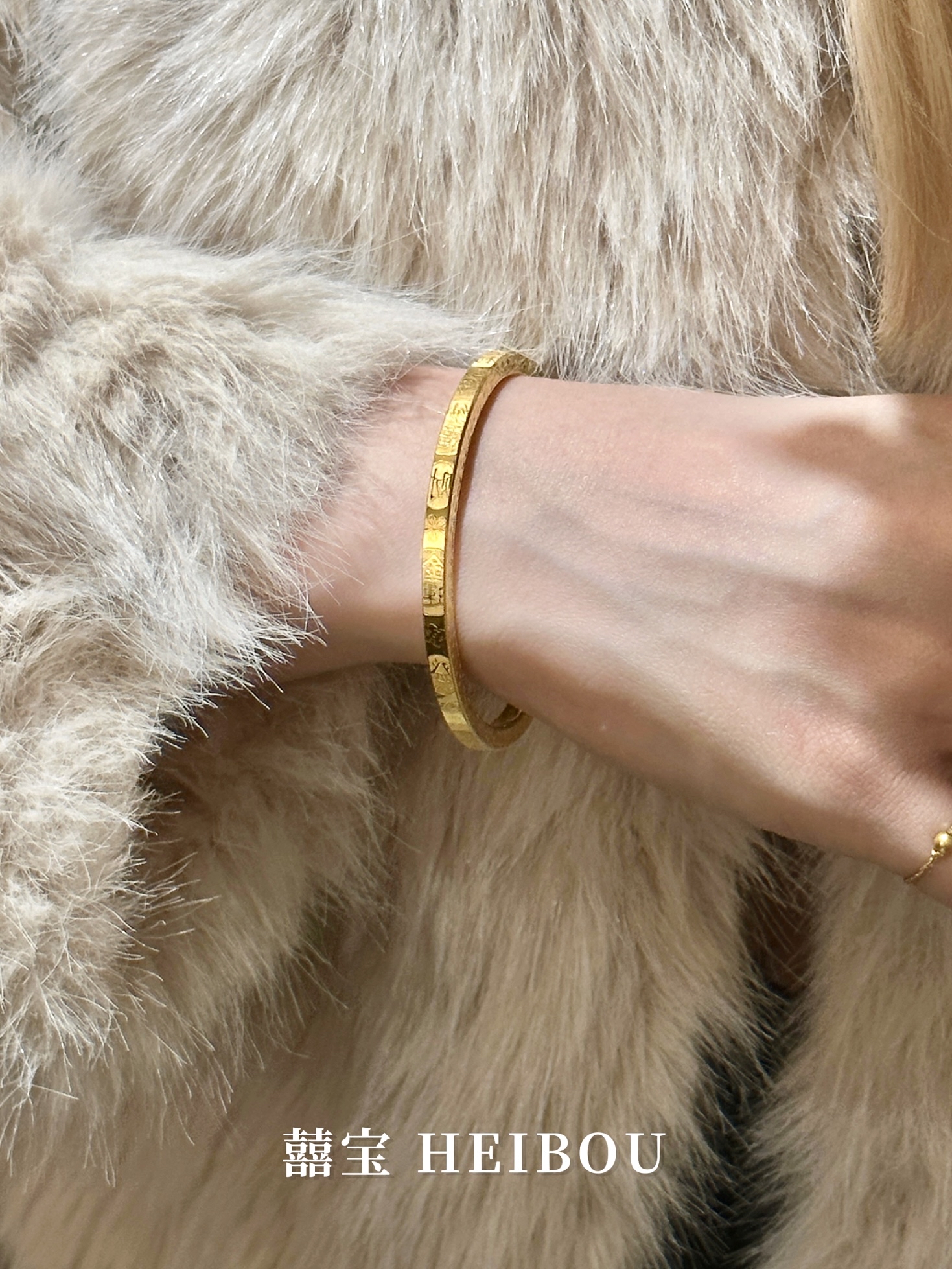 【无氢5D】吉言金手镯