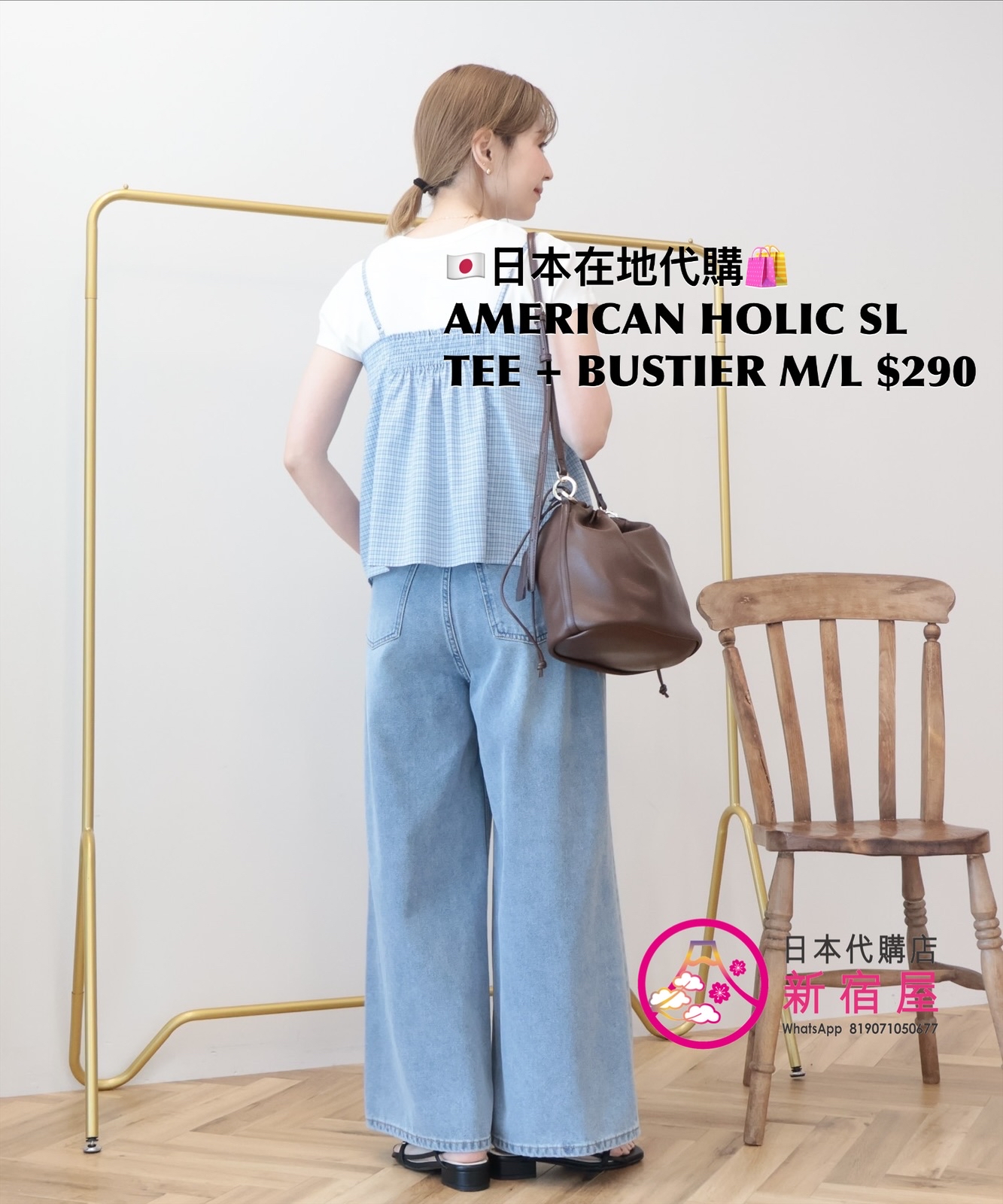 AMERICAN HOLIC SLEEVE TEE + BUSTIER