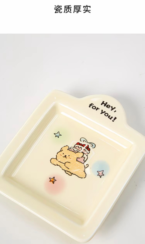 Gift for Puppies 