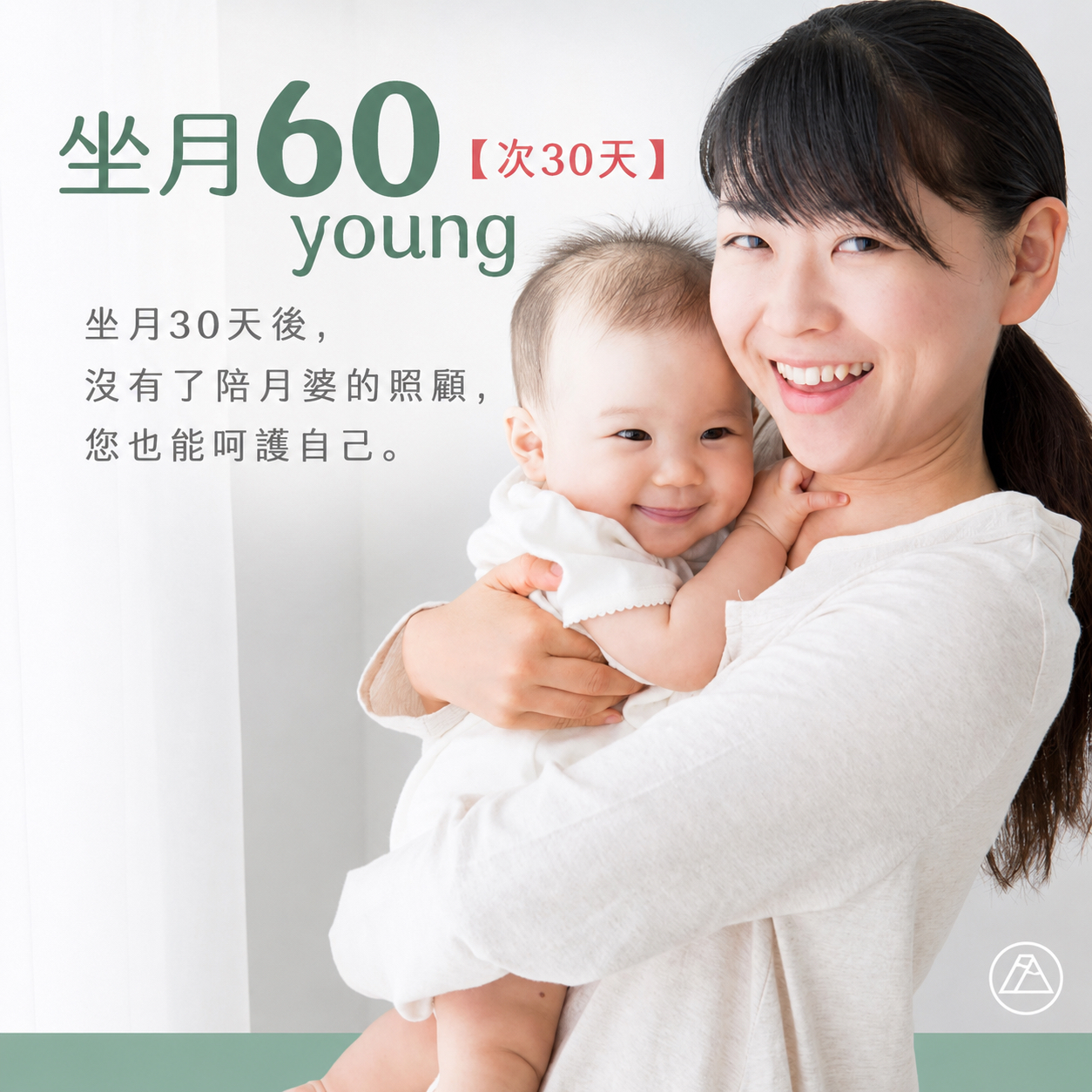 食之藝 坐月30天【Food Art ❤️ 30 Young ❤️】 免煮滋補湯飲特別為坐月的女仕而設【 Confinement 30 Young】- ⭐️請2個月前預訂 2-month Pre-Order⭐️