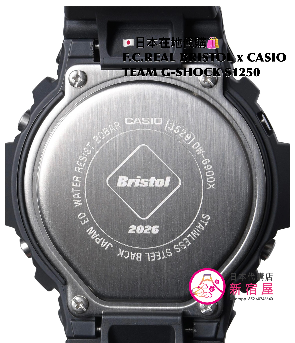 F.C.REAL BRISTOL x CASIO TEAM G-SHOCK