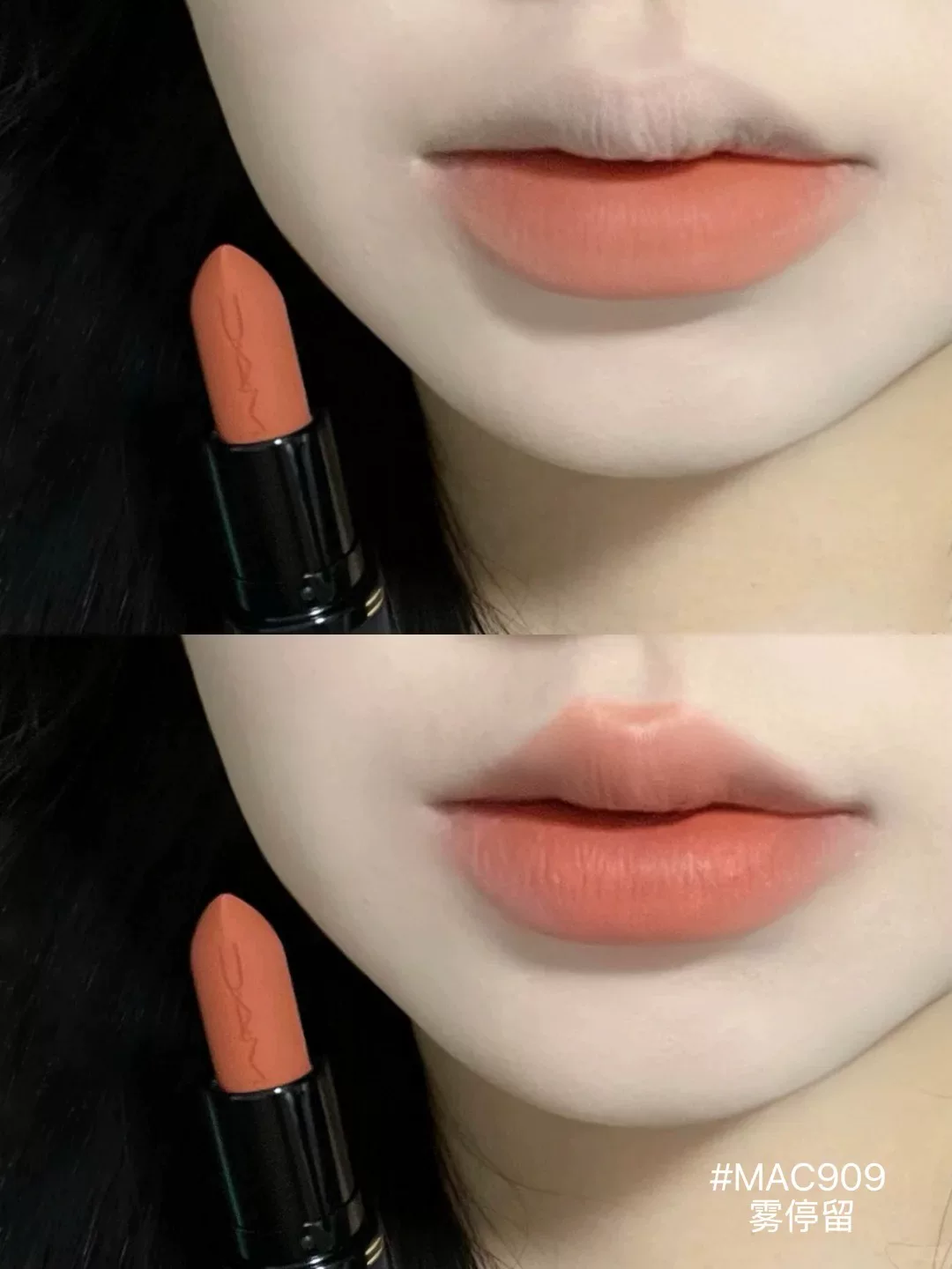 M.A.C 新尤霧彈子彈頭啞光唇膏 316 912 314 925 923
