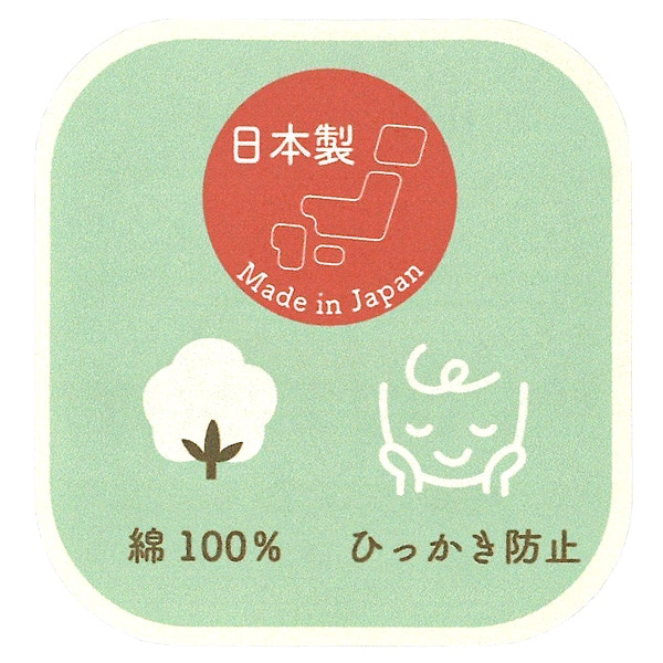 🇯🇵預訂 日本直送🇯🇵日本製新生兒小熊樂器滿印純棉手套兩件套