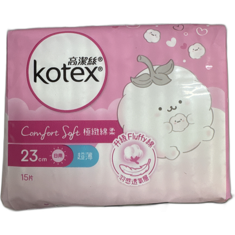 kotex高潔絲極致綿柔超薄23cm 15係片 粉