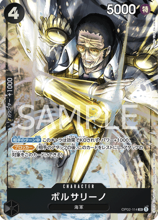 One Piece TCG Card Game - Op02-114 (SR) Borsalino (AA)