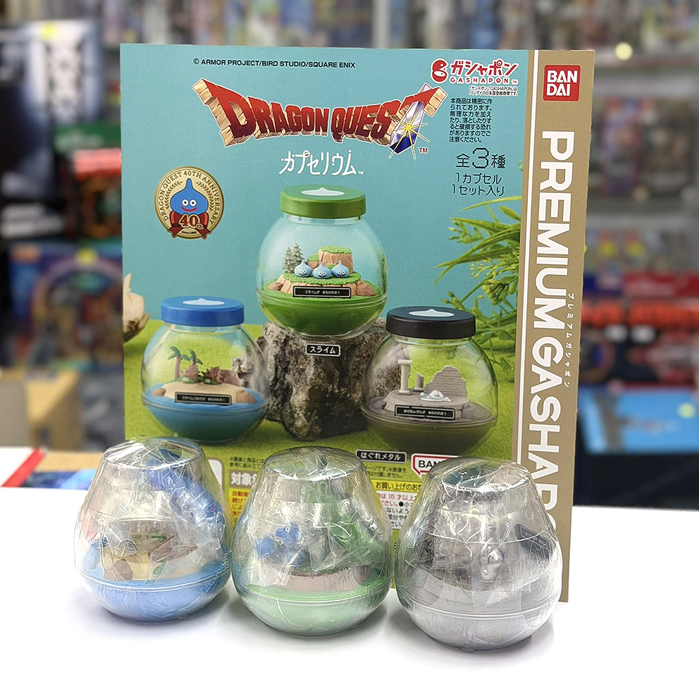 (行版) Bandai Premium Gashapon 勇者鬥惡龍 場景造型擺設 扭蛋 Dragon Quest Capsurium