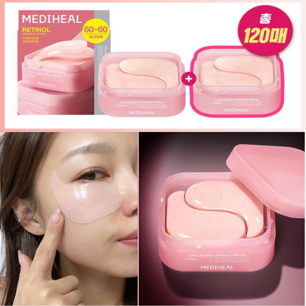 MEDIHEAL 視黃醇膠原蛋白抗皺膠囊貼 60片+60片
