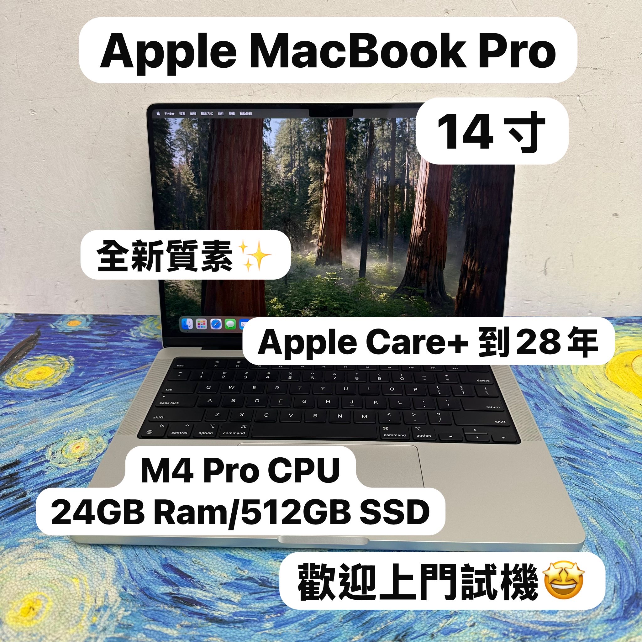 #5791 Apple MacBook M4 Pro 2024 M4 Pro CPU/24GB Ram/512GB SSD/12核心GPU/Liquid Retina XDR Mon/14吋/銀色/ MacBook Pro M4 / MacbookPro M4 Pro / Laptop / Notebook / Ultrabook / Netflix/ YouTube 