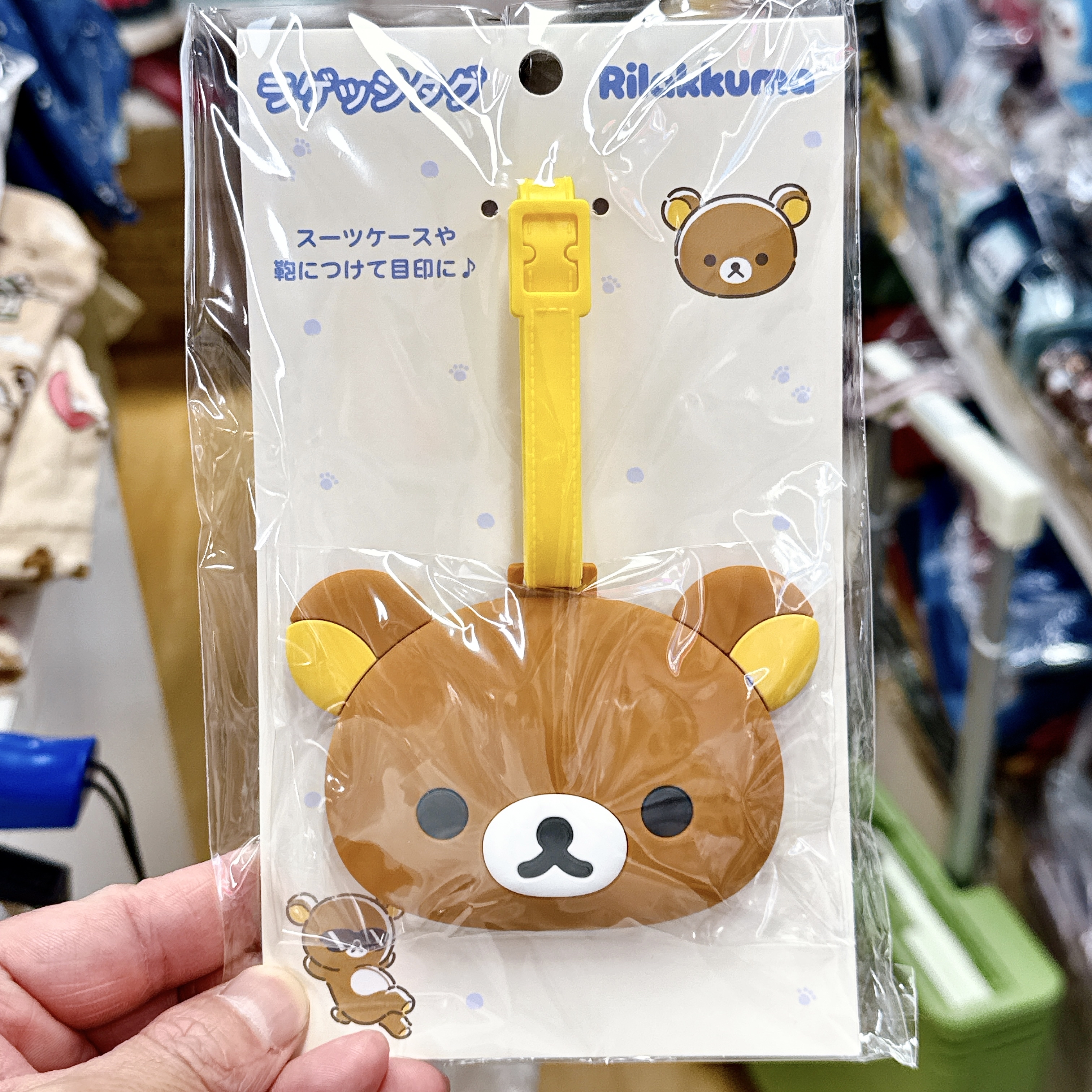 日本版鬆弛熊行李牌