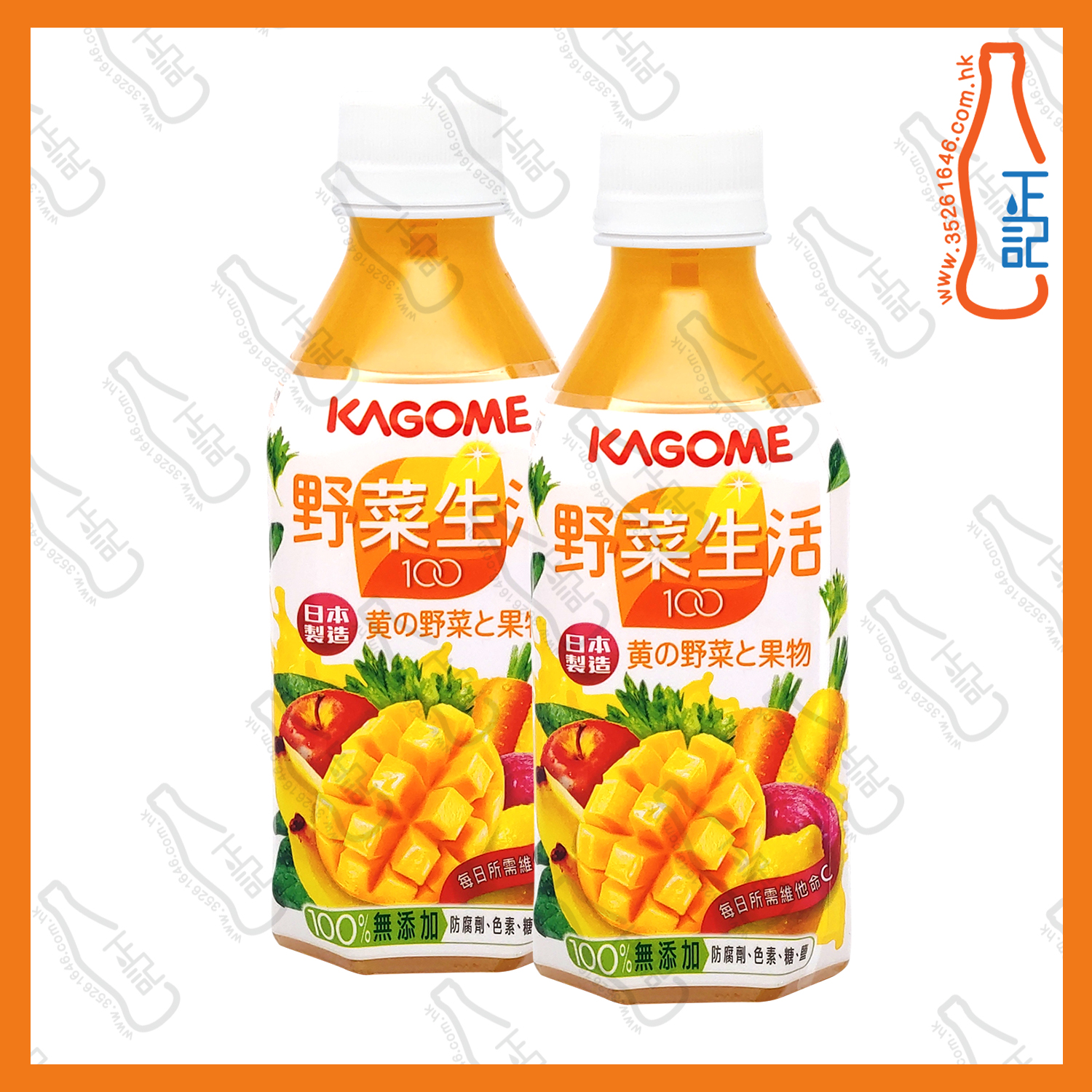 ==(支裝)KAGOME 芒果混合汁 280ml x 2支 /份