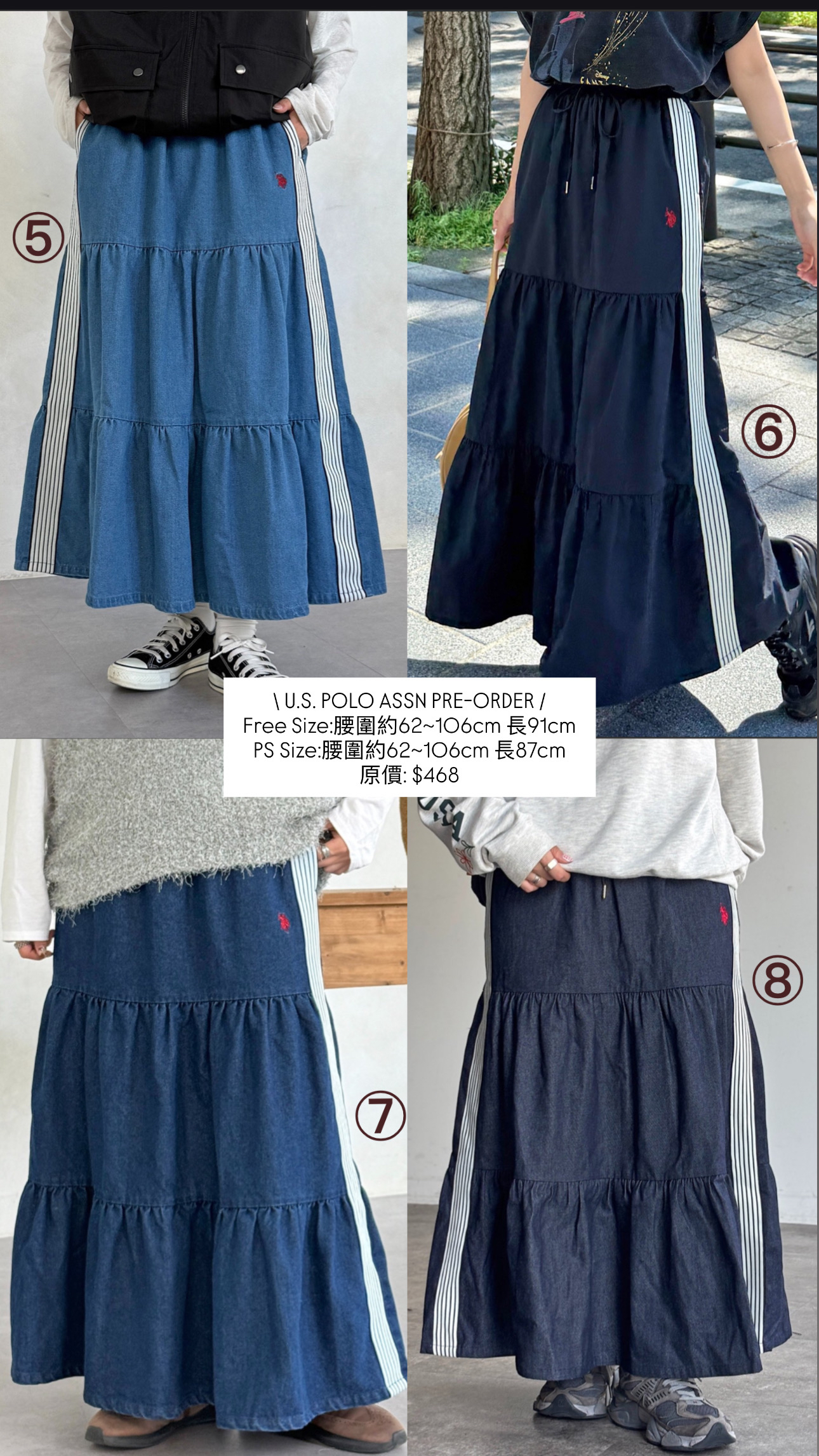U.S. POLO ASSN. 裙