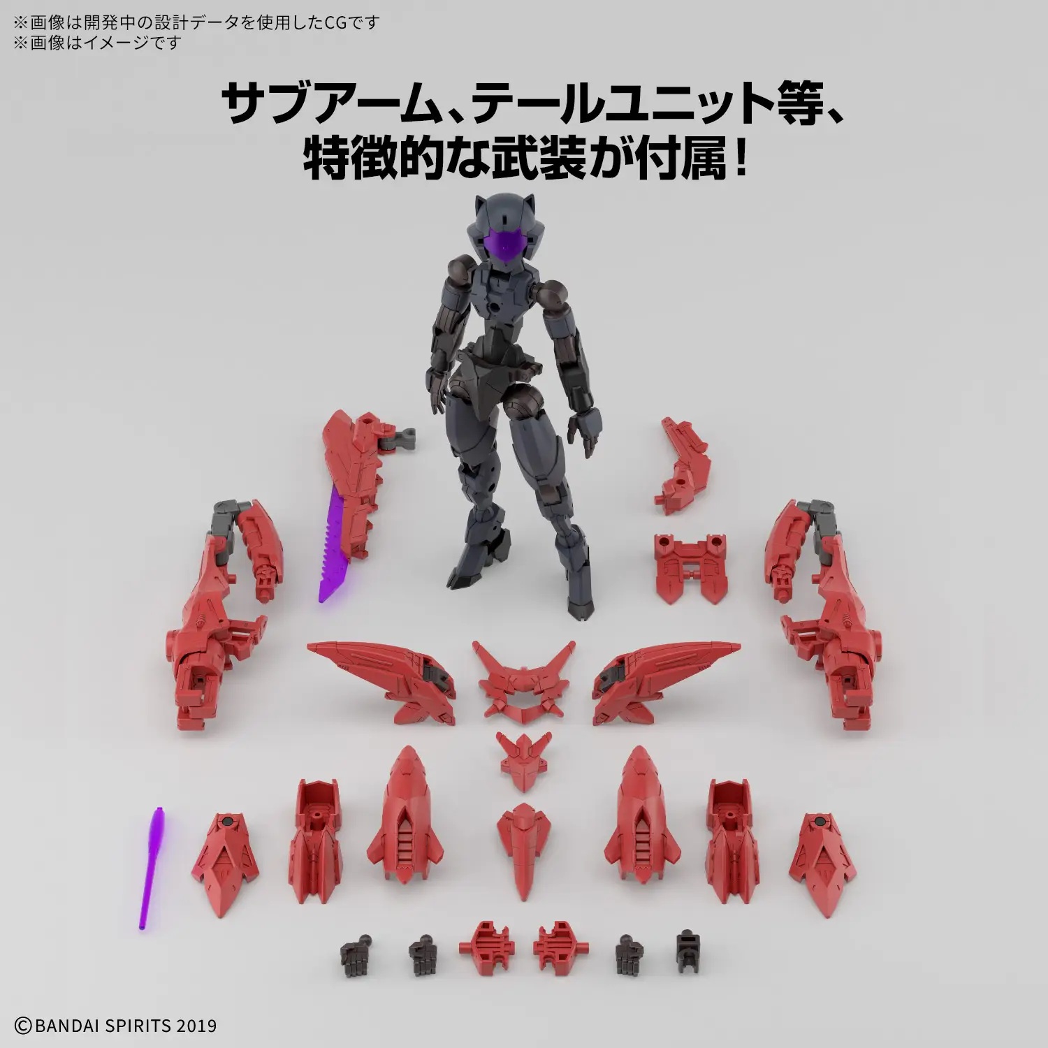 1/144 30MM EXM-E7b Spinatia (Beast Type)