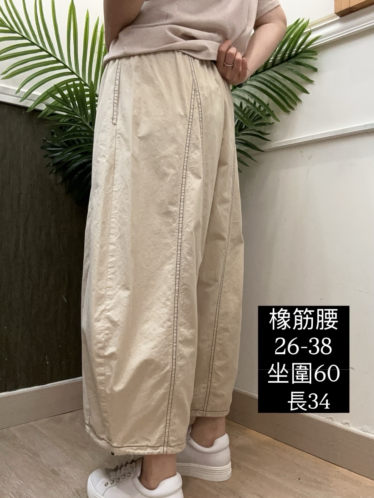 韓國製造輕薄透氣泡泡褲 