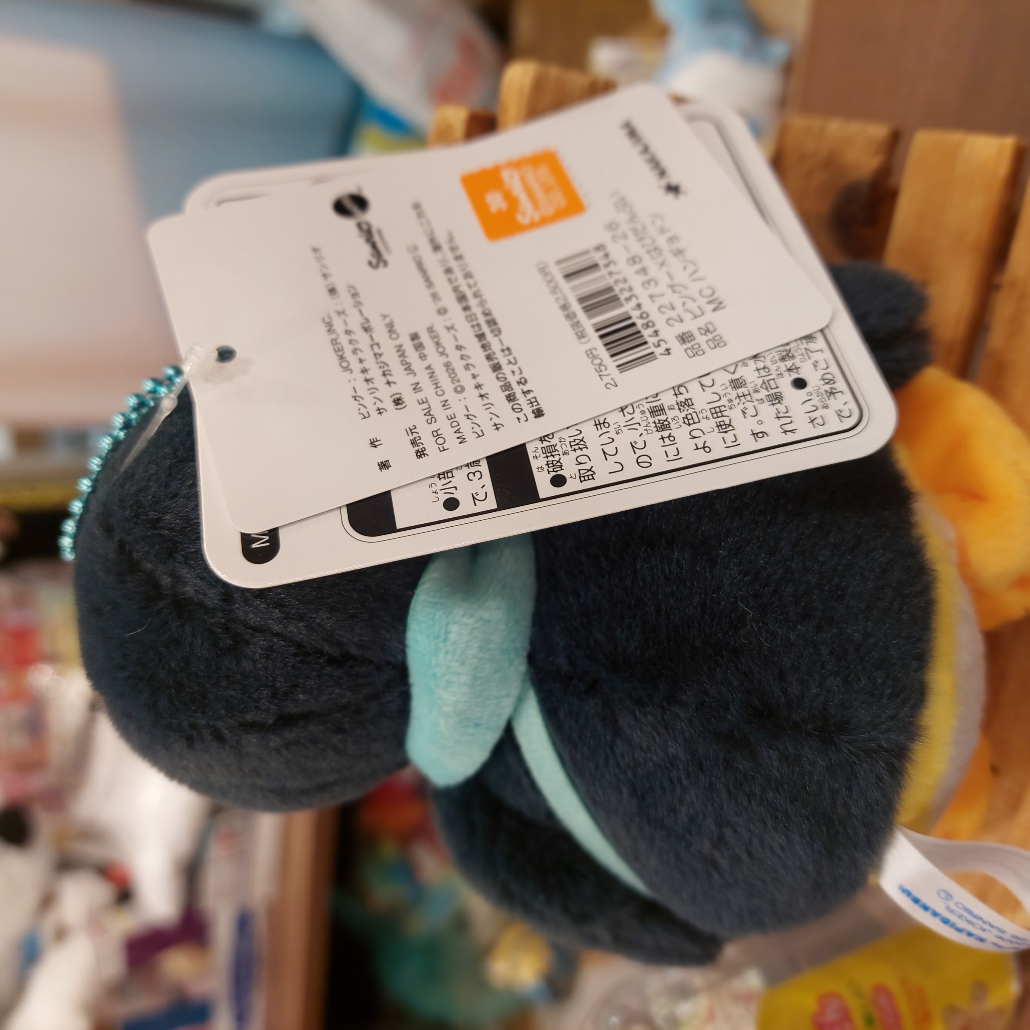 原裝日本 Pingu x Sanrio 企鵝 吊飾 五款選  15cm