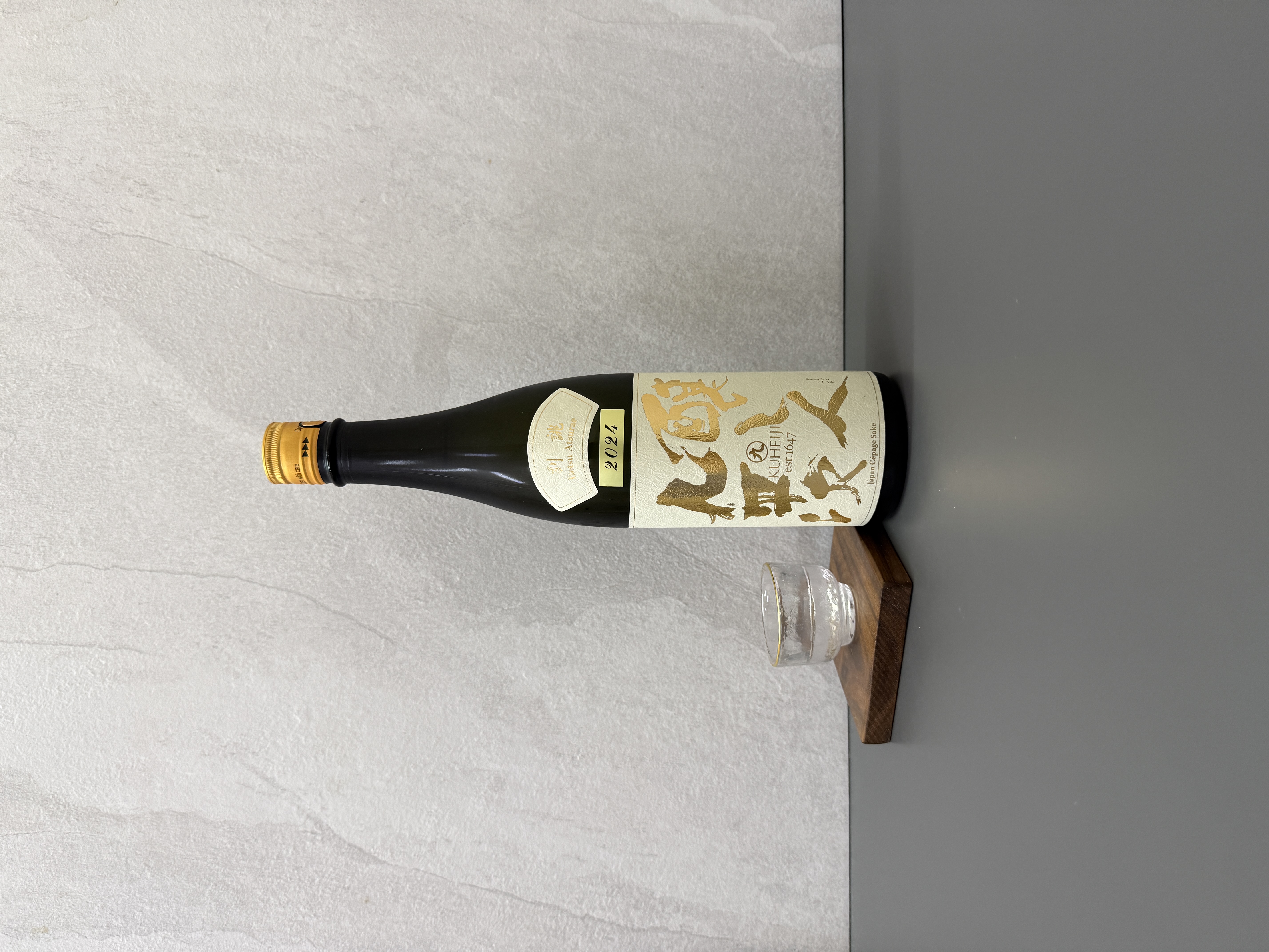 醸し人九平次 純米大吟醸 別誂 720ml