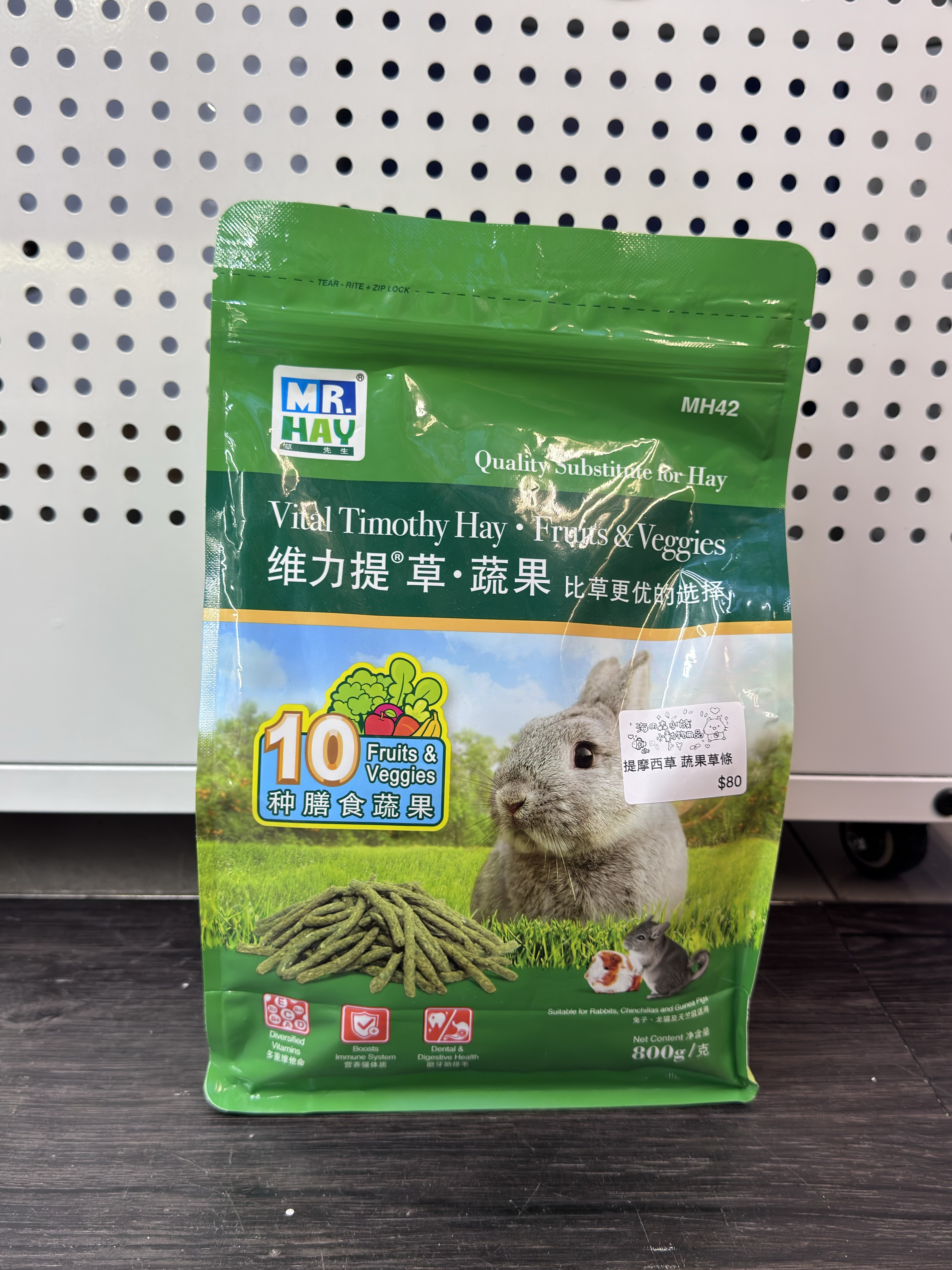 Mr. Hay 蔬果提草條 - 800g  