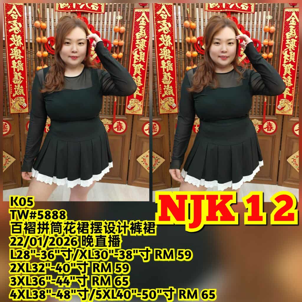 NJK12 TW#5888 百褶拼筒花裙摆设计裤裙