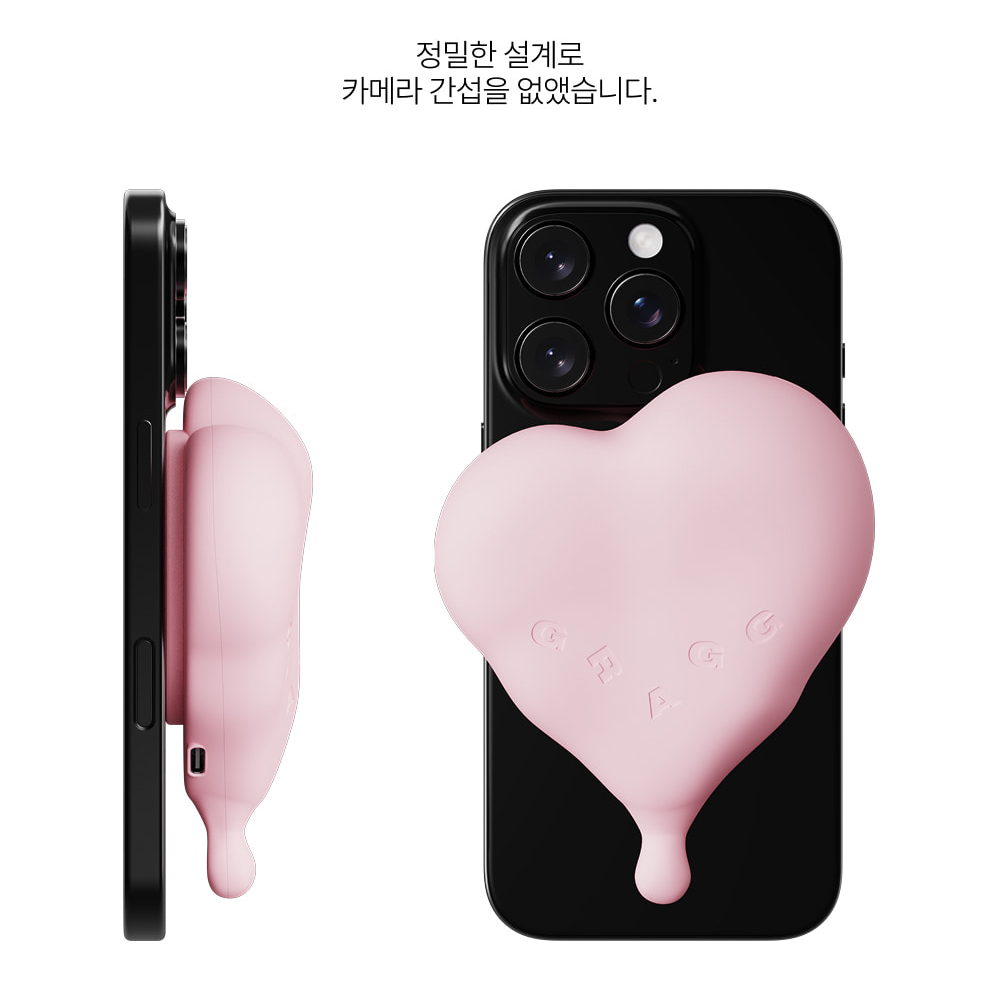 [GRAGG] MAGSAFE FLOW HEART BATTERY (3色)