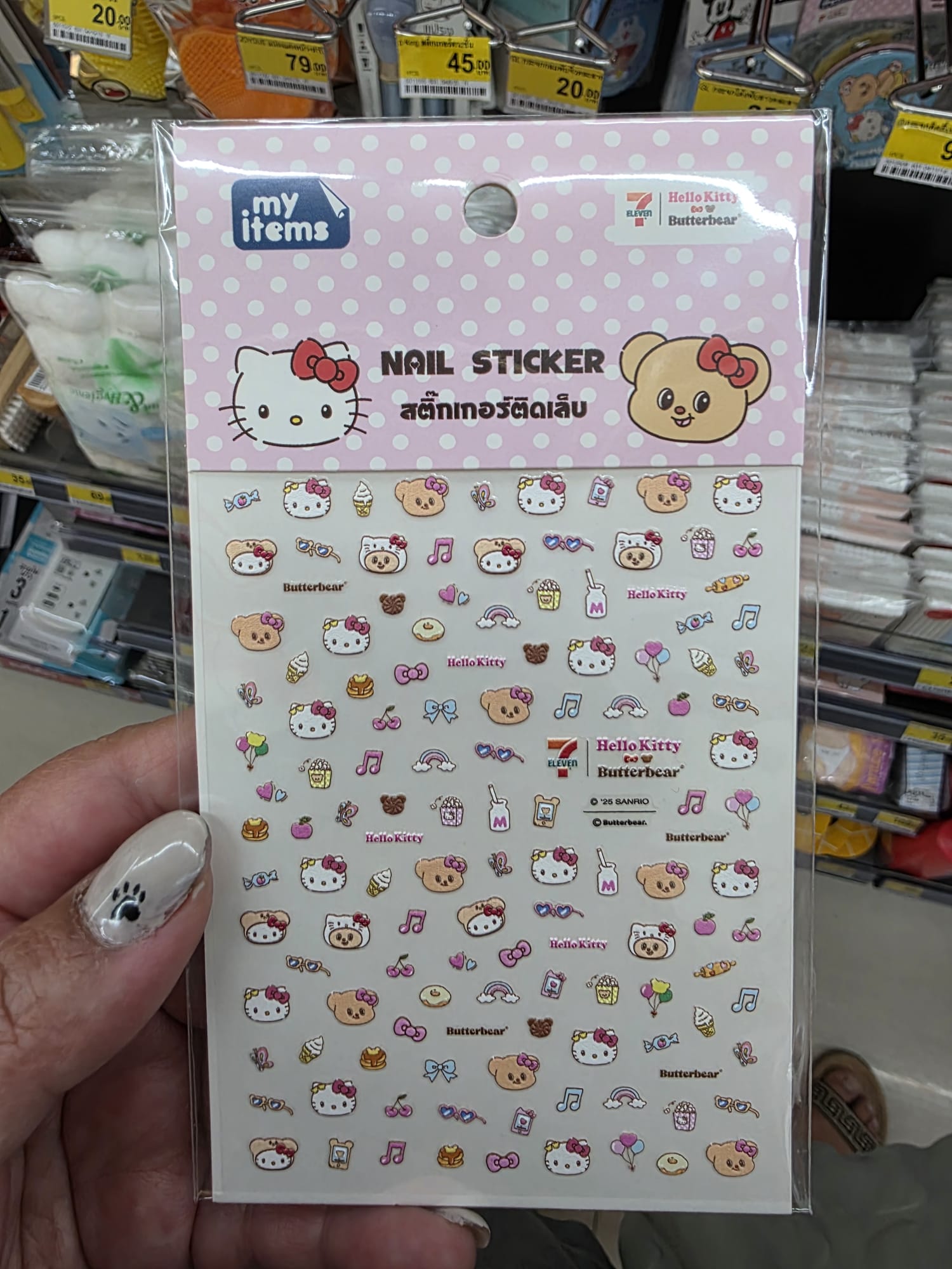 kitty x butterbear nail stick