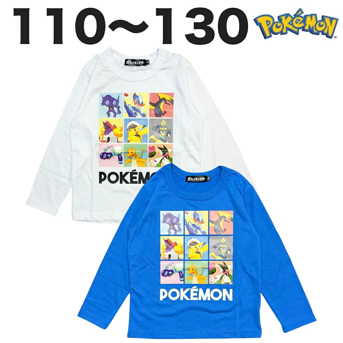 🆕【⭐訂購⭐】🇯🇵日本直送🌀#Pokemon 九宮格圖案 長袖 tee [2款選] 🌀[PLIA-0170] [261023]