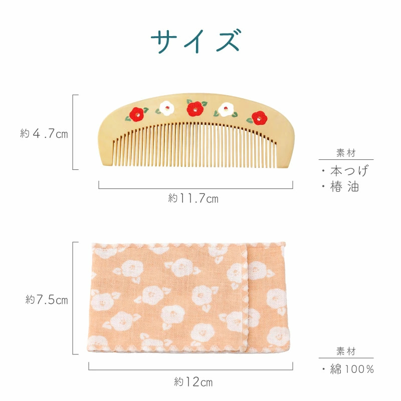 日本京都黑竹山茶精油保濕柘植梳