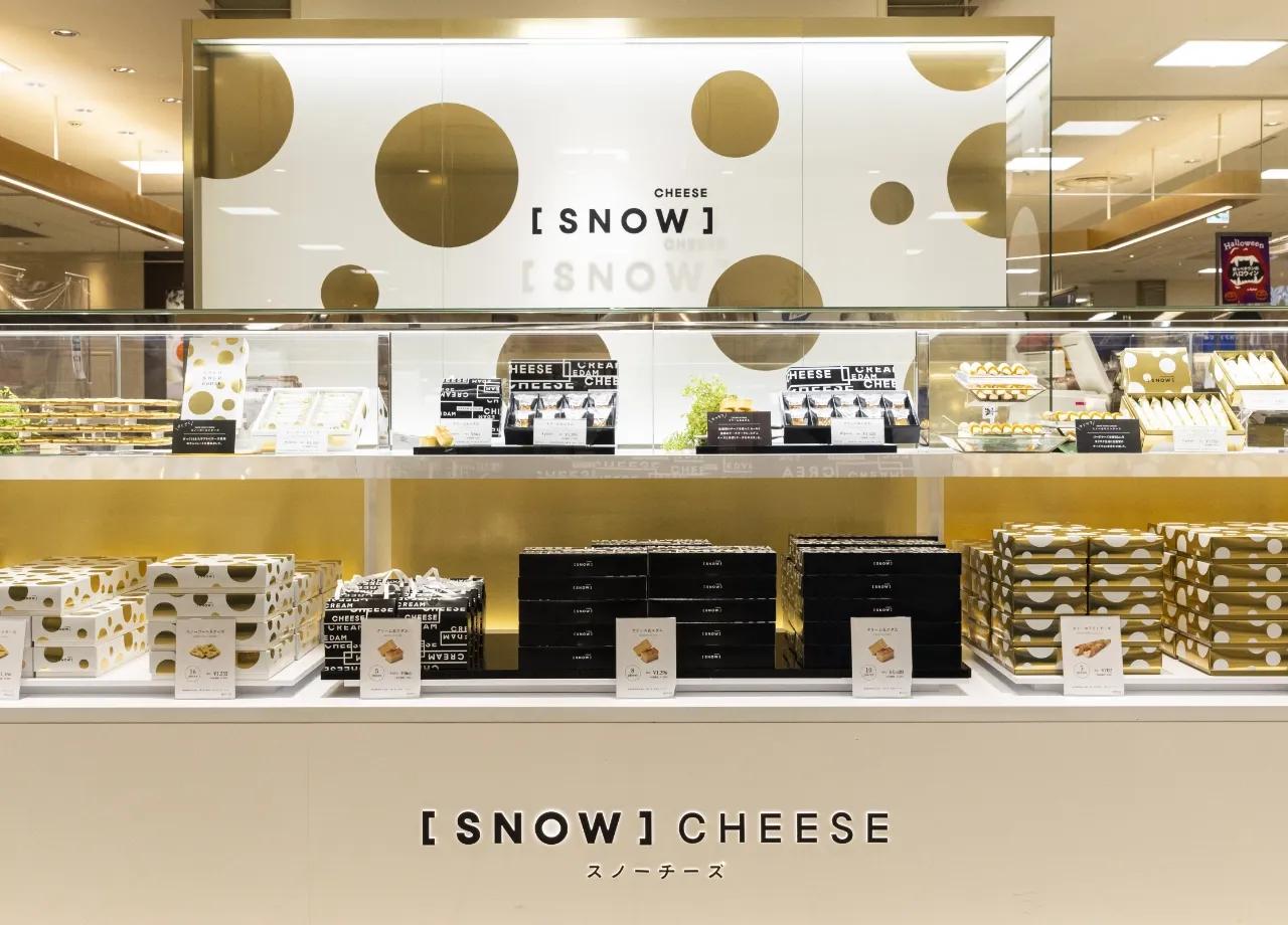 Snow White cheese - 10230190