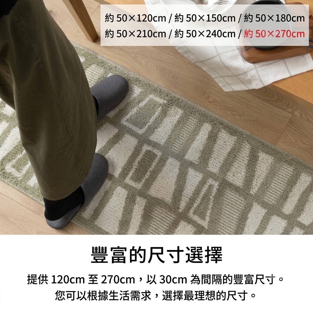 🔥🔥【日本製《HAUSKA》北歐風防滑可水洗廚房地墊】