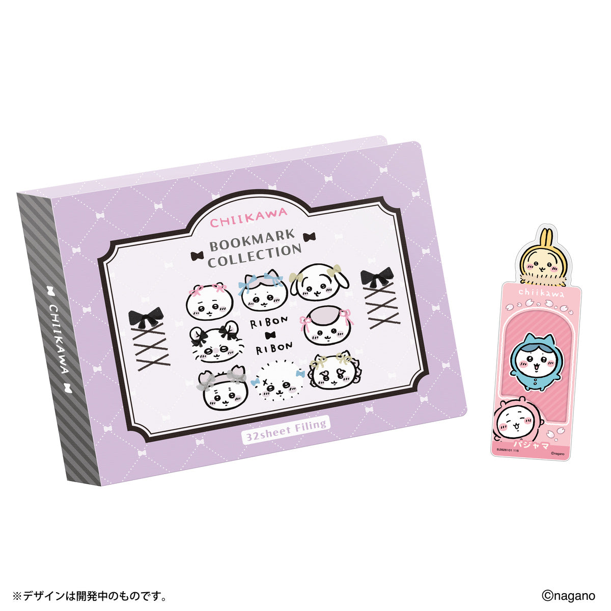 日本 Chiikawa 書簽收藏書 收納冊