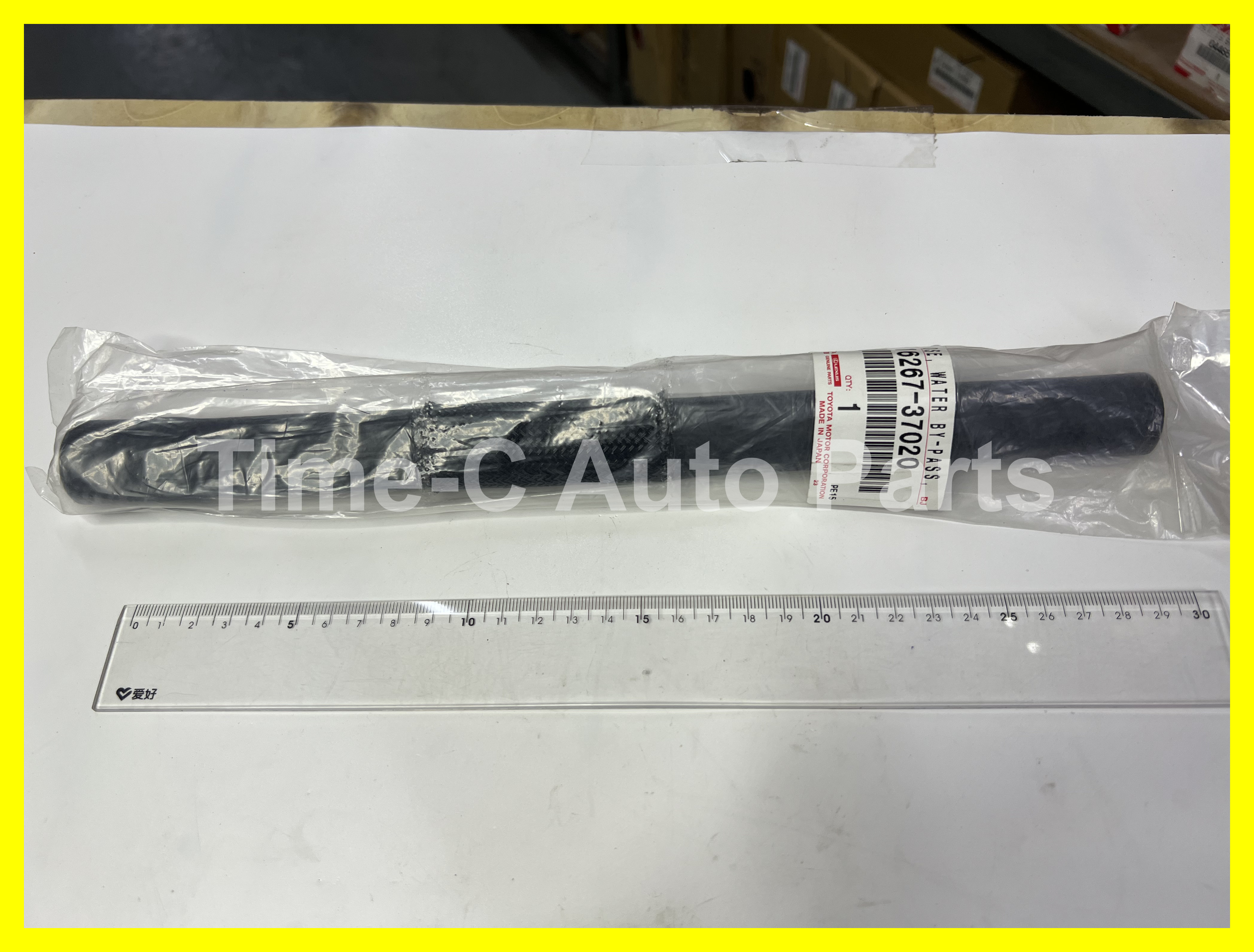 水喉 16267-37020 - Toyota Noah Voxy 70系