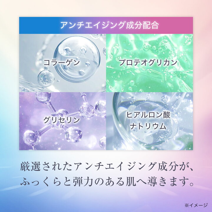 日本UZUPRO Premium White Pack 美白提亮超幹細胞面膜 400g 最新版