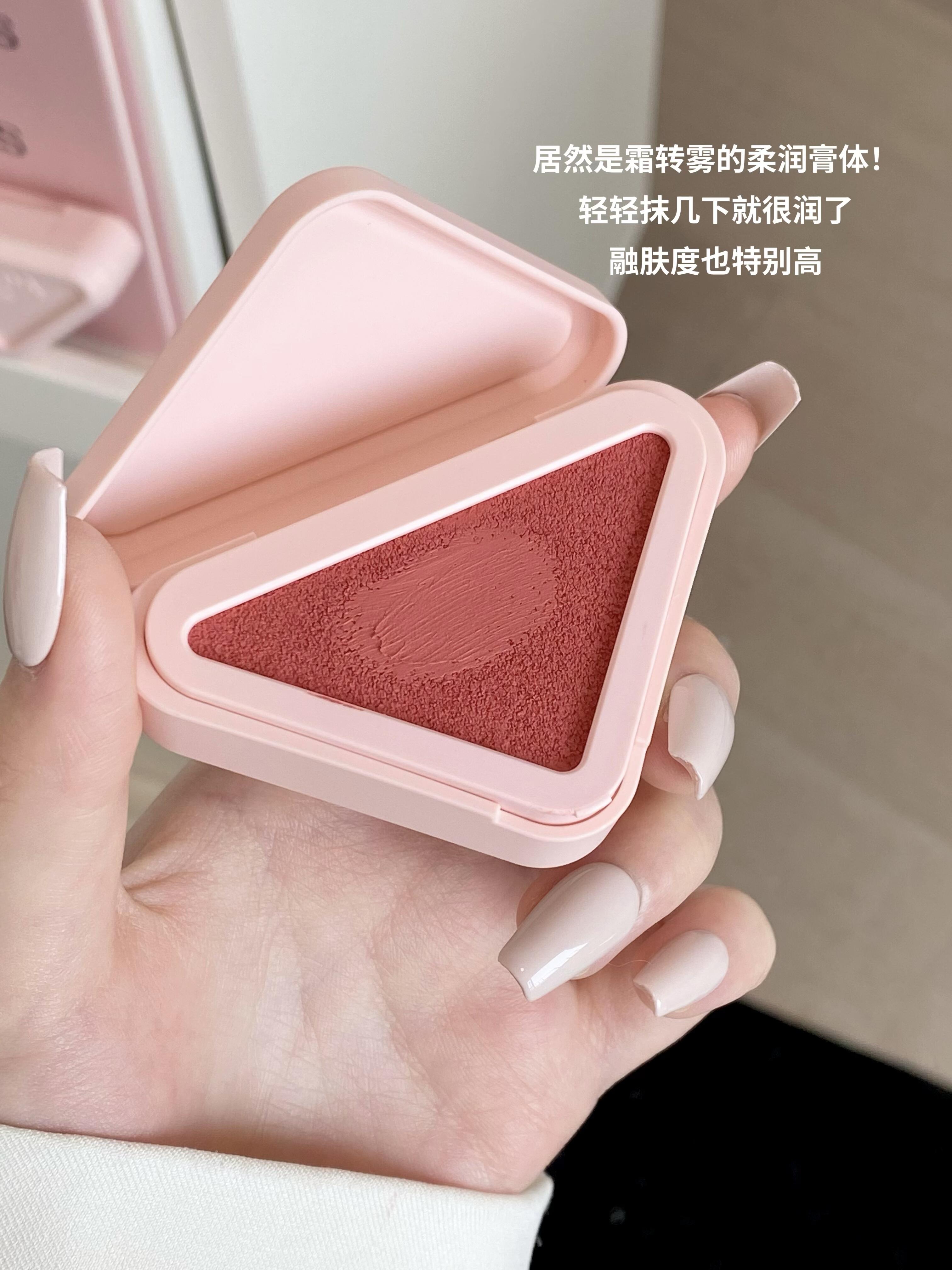 🆕新品！Prada 柔霧多用膏 胭脂膏 Touch Cream-To-Powder 柔焦啞光腮紅 3.5g