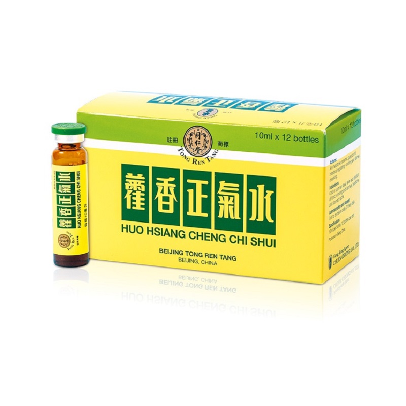 北京同仁堂藿香正氣水