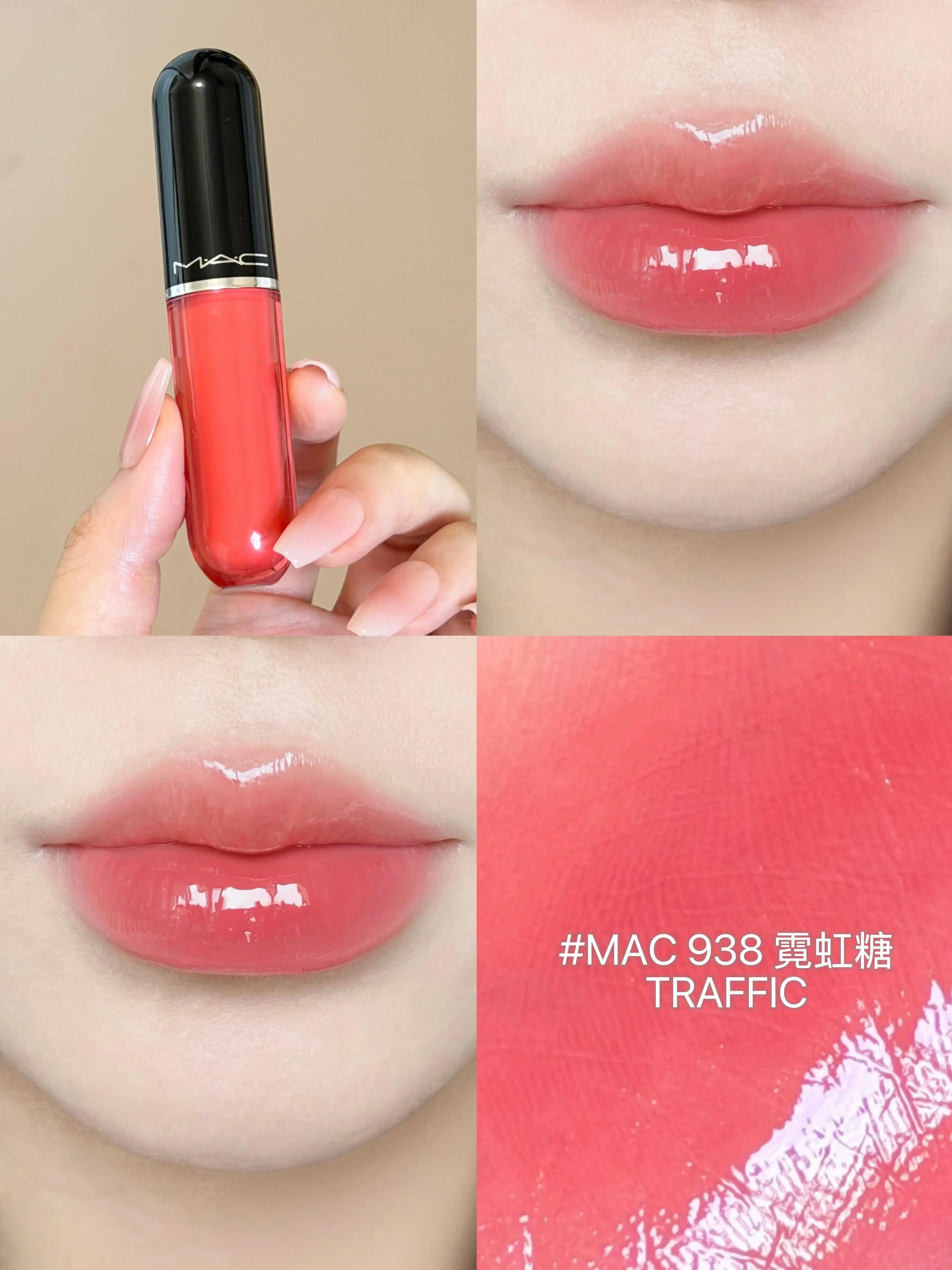 MAC 2026新品 水漾棒棒糖唇釉 943 946 939 940 鎖色水光啵啵唇