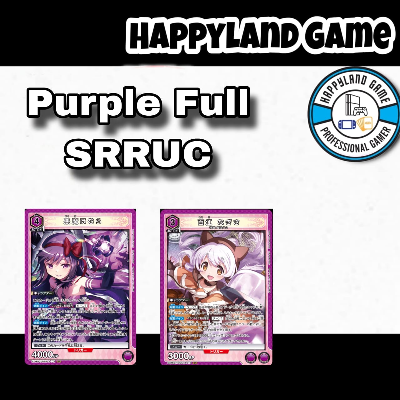 Union Arena TCG Madoka Magica - Purple SRRUC Playset (Pre-Order)