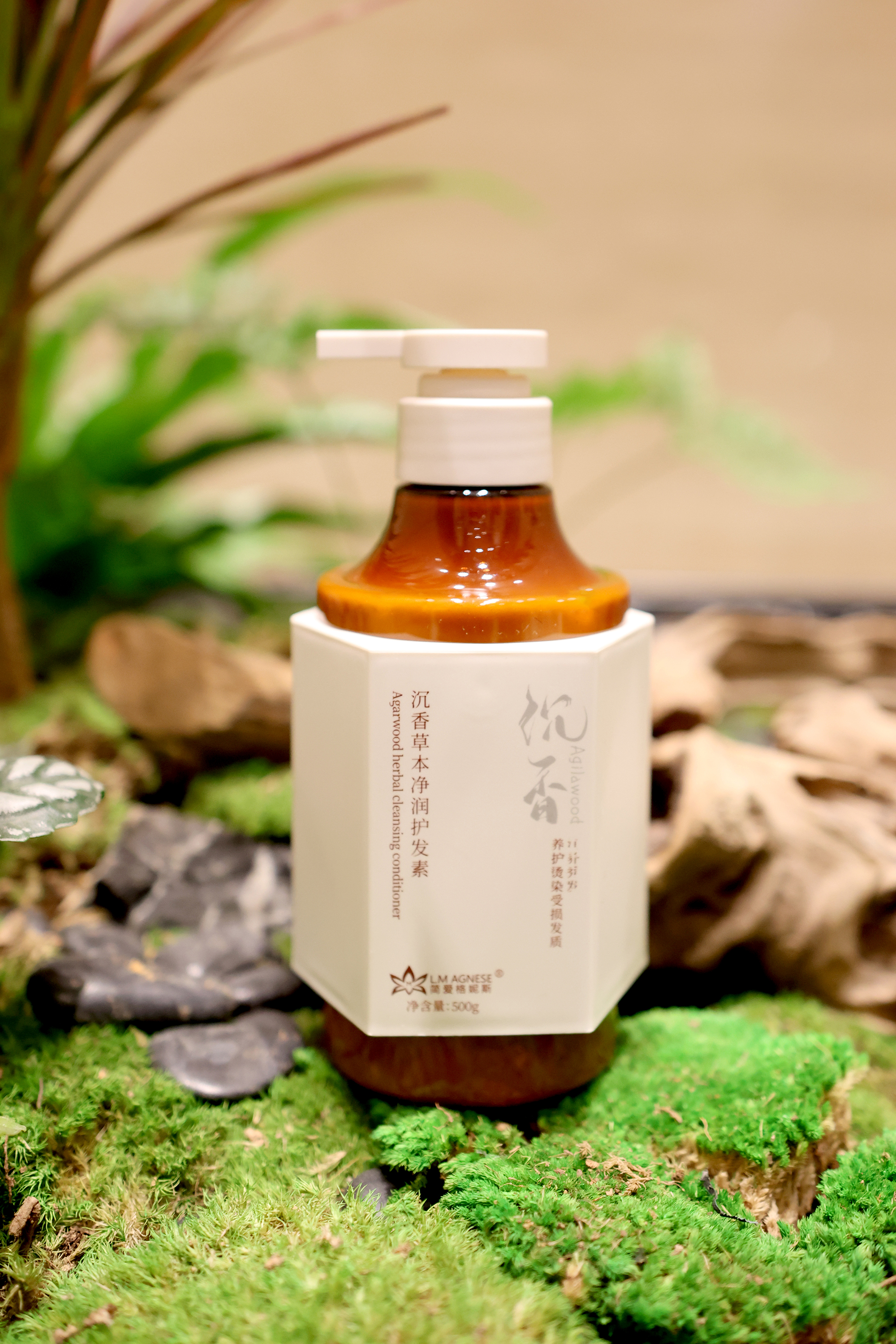 沉香草本护发素 Agarwood Herbal Conditioner 500g