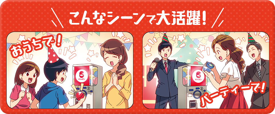 (預訂訂金 $200) (總價 $440) (魂限) Bandai 1/2 小型扭蛋機 (行版) Gashapon Machine Try 