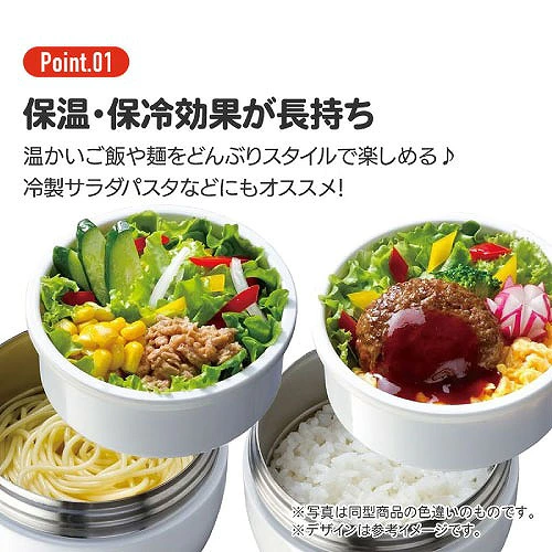 鬆弛熊抗菌摺疊手柄保溫保冷丼飯盒（540ml）