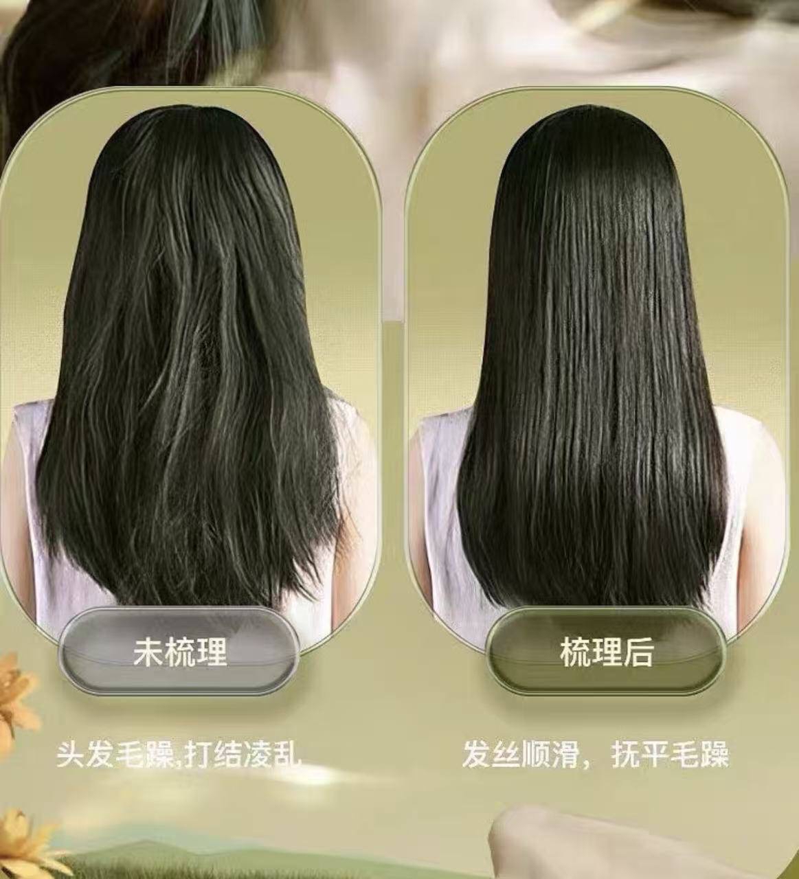 P894 气垫梳套盒