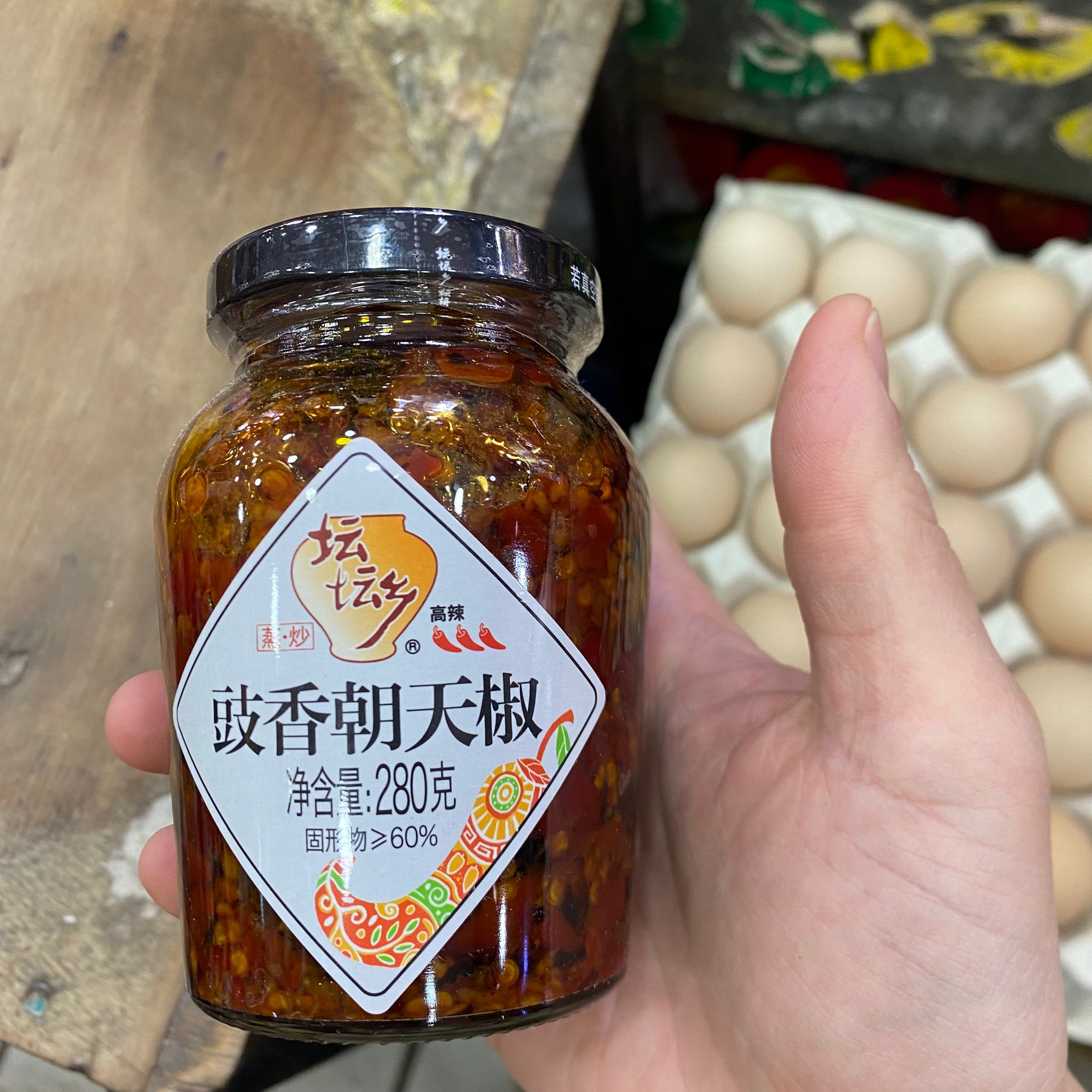 坛坛乡 豉香朝天椒 280克 – 香辣美味，佐餐佳品