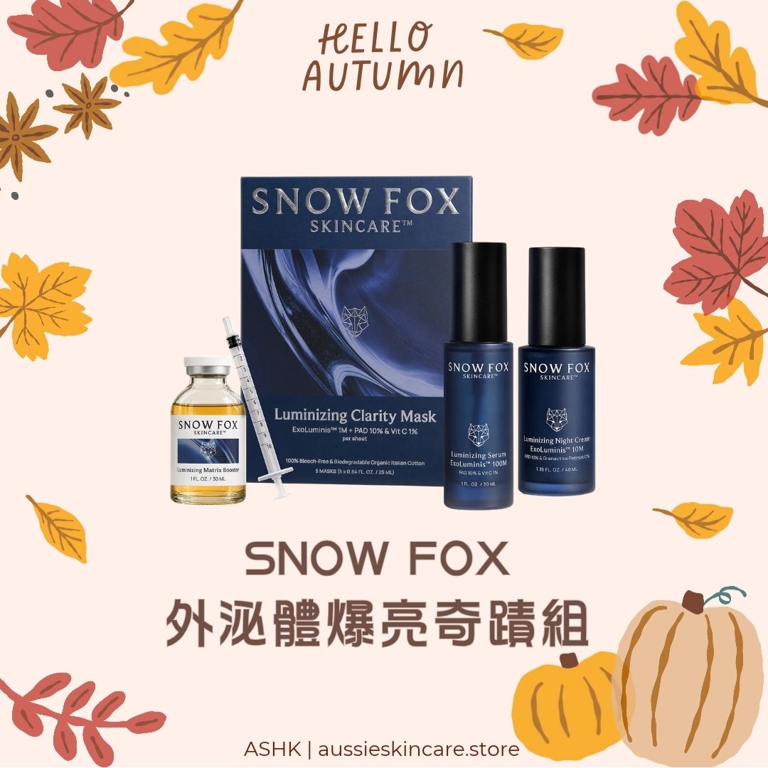 [組合優惠] SNOW FOX 外泌體爆亮奇蹟組