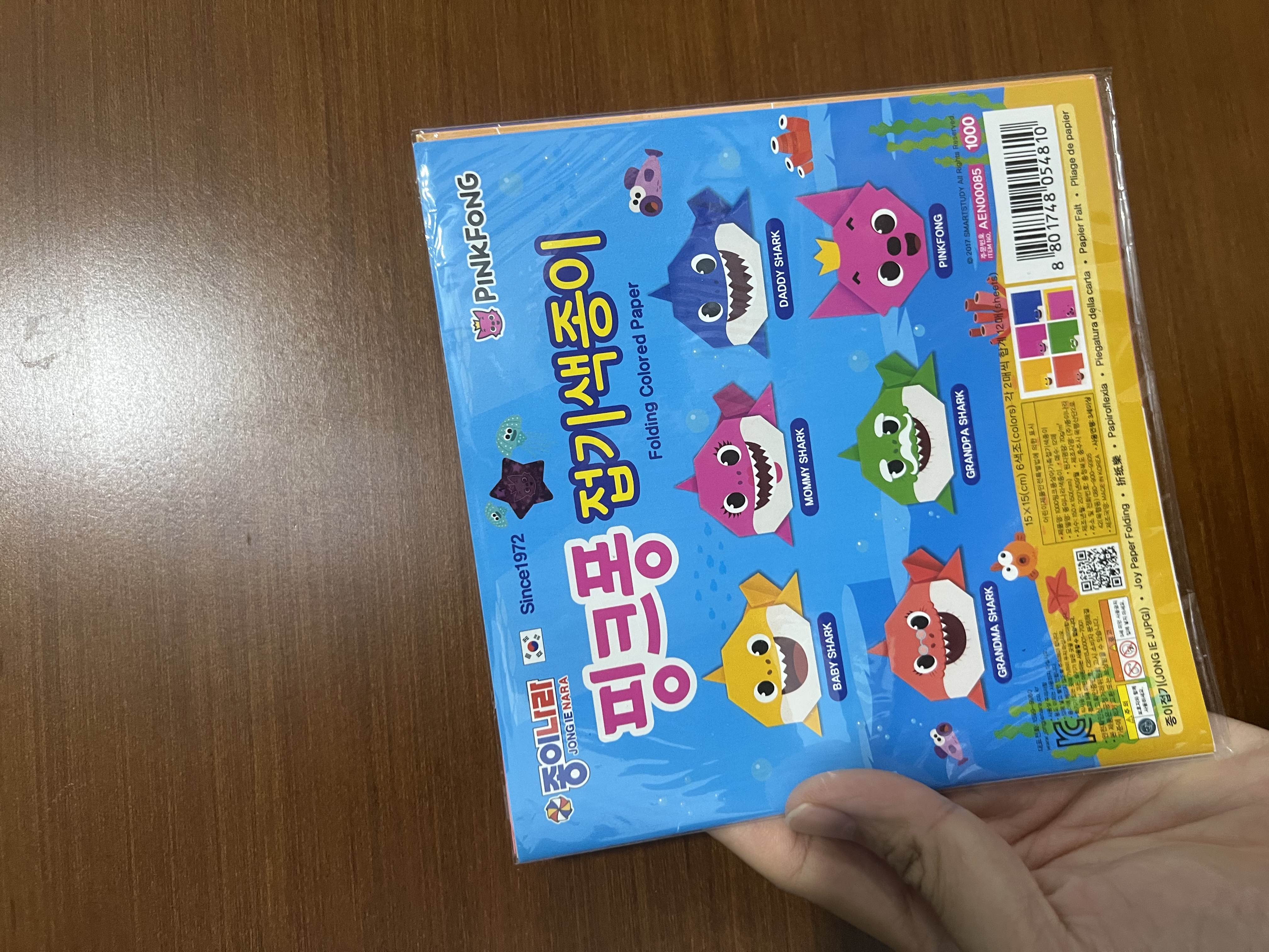 💟現貨💟🇰🇷韓國摺紙套裝-BABY SHARK X PINKFONG