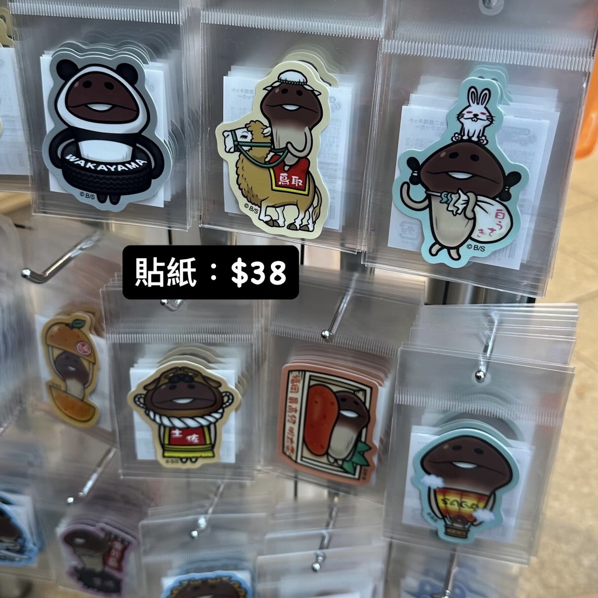 菇菇栽培研究室 產品代購 請whatsapp落單 96030056