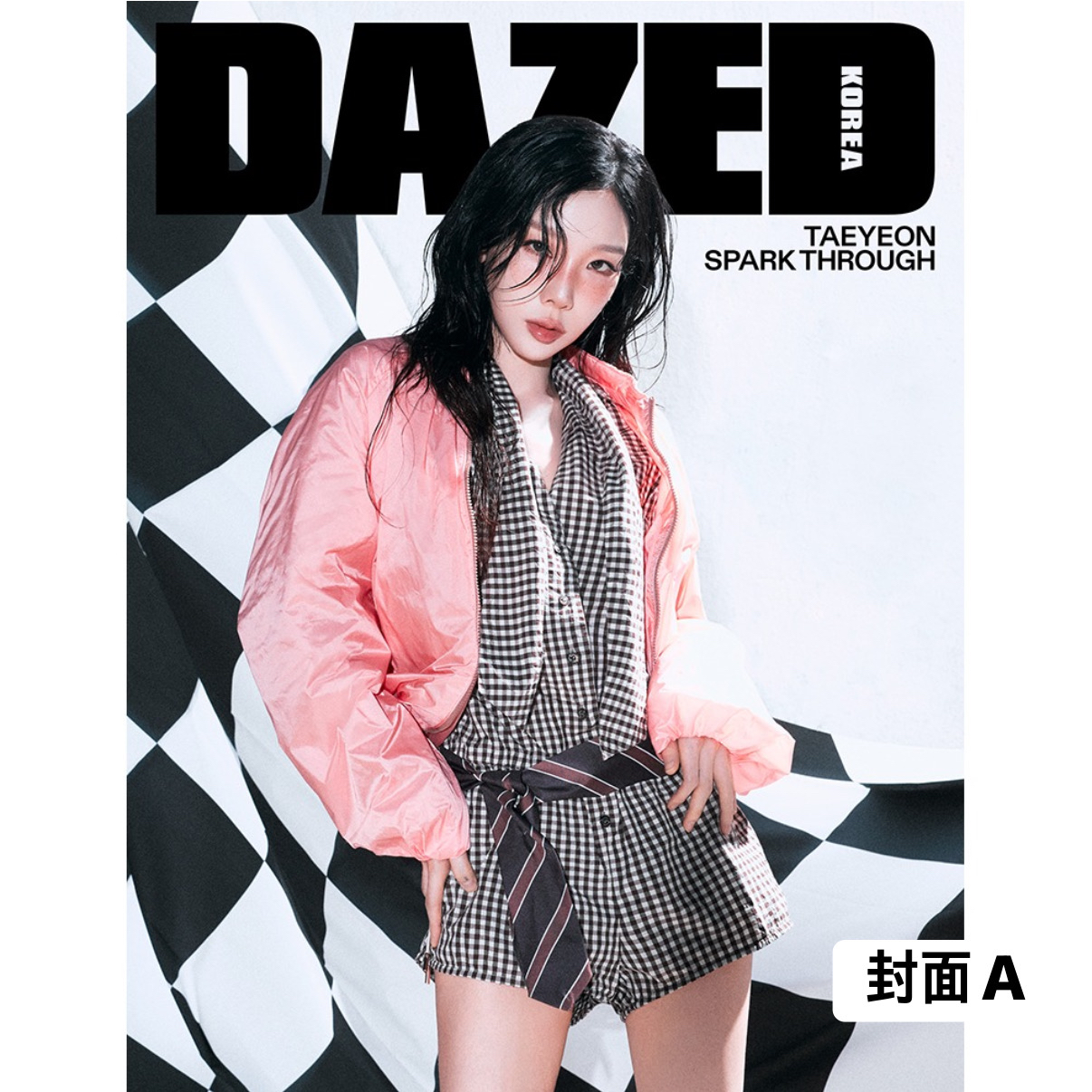 [DAZED] 2026年 SUMMER EDITION (太妍封面 共3款)