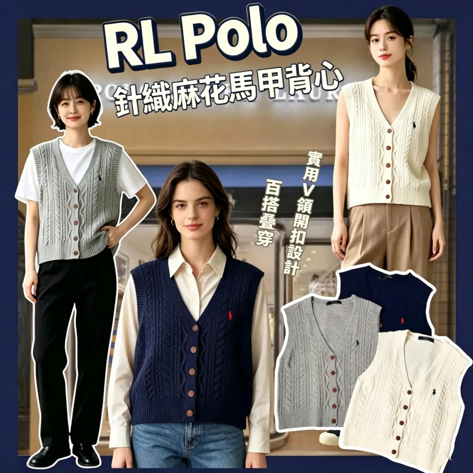 0831 RL Polo背心[貨號26A1549] 9月尾