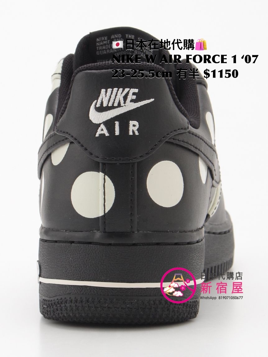 NIKE W AIR FORCE 1 ‘07